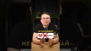 Не заказывай с PinduoDuo, пока не посмотришь это видео! #китай #taobao #1688 #pinduoduo #обучение