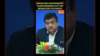 Karnataka Government Plans Research City On Bengaluru Outskirts | SoSouth