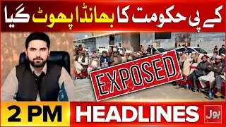 Balochistan Security Forces Operation | BOL News Headlines at 2 PM | Jirga Exposed KPK Govt