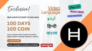 HBAR - Hedera - layer-1 Blockchain | What is Hedera and How its different from other Blockchain