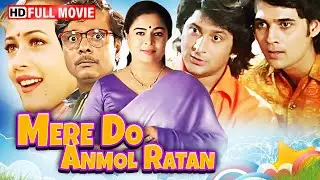 दो भाई एक माँ 💛 | Arshad Warsi & Kader Khan Comedy 😂 | Mere Do Anmol Ratan HD