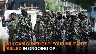 Kulgam Gunflight: Four militants killed in ongoing op | DD India
