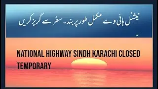 National Highway Sindh Closed