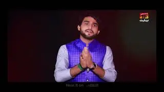 Mola Tera Nazool Ho Jaye | Qasida Mola Mehdi A.S |  Mesam Temar