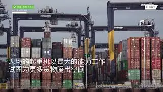 The largest commercial port in the UK is blocked