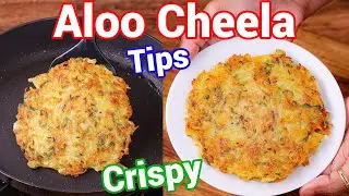 Crispy & Healthy Aloo Cheela Recipe with Tips & Tricks | Potato Pancake Recipe - Chatpata Desi Style