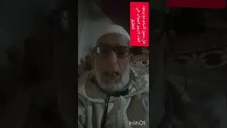 من يشبه من الناس حجرة التيمم؟