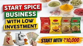 Low Investment Spice Business Idea | Masala Powder Business Explained | ₹10,000 Spice Business Plan.