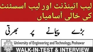 University jobs in Pakistan||latest jobs||jobs in Pakistan