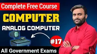 What is Analog Computer | Analog computer kya hota hai - Vikas sir #17