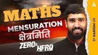 Mensuration (क्षेत्रमिति) Full Class | Zero to Hero Maths Series | SSC, Railway | Hariom Sir
