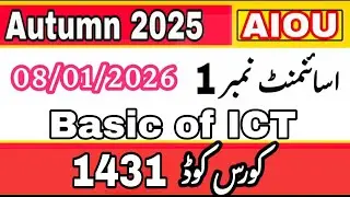 AIOU Code 1431 Assignment No 1 | Autumn 2025 | very Easy