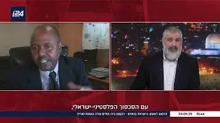 הכירו את סומלילנד: המדינה המוסלמית שרוצה הכרה בין לאומית