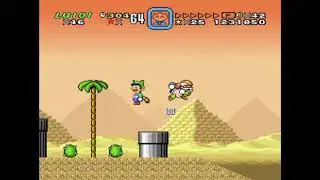 SMW Secret Of The Seven Golden Statues #10 - The Thinker