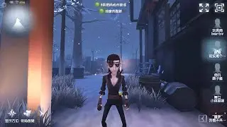 #94 Professor | Pro Player | Leo's Memory | Identity V