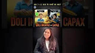 Can a child be punished for a crime?#bns#bns2023#dolicapax#doliincapax#childrights#legalawareness