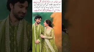 Sajal Ali, Ahad Raza Mir & Dana Neer: Drama Industry Scandals!