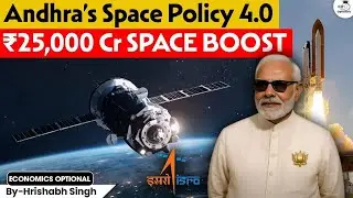 How Andhra&rsquo;s Space Policy 4.0 Could Change India Forever? | Hrishabh Singh | UPSC Optionals StudyIQ