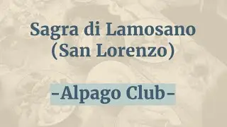 Sagra di Lamosano | Notte di San Lorenzo Lamosano | Alpago Club