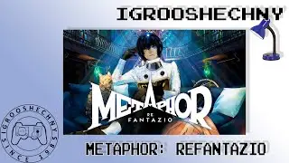 🎮 Бесконечная JRPG , Metaphor: ReFantazio &ndash; когда ты уже кончишься?! 🔥  #shorts