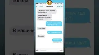 #юмор #videos #мем #анекдоты