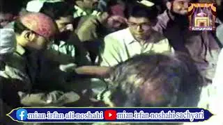 NOSHA PAK عرس پاک حضرت شاہ محمد مراد قادری نوشاہی سچیاری شرقپوری1997 badar miandad qawwal P5