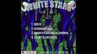 Antichri$t - плохие сны (prod by me)
