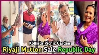 😱Riyaji Mutton SALE Republic Day Kolkata Picnic Garden/Amin Meat Shop/Famous Mutton Shop/Desi Mutton