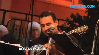 ATHENS SQUARE JULIE ZIAVRAS KOSTAS PSAROS BAND