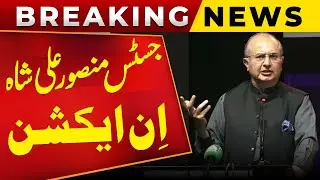 Justice Mansoor Ali Shah's Emotional Speech At Karachi Bar Association | Public News