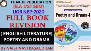 Poetry and Drama | English Literature | Full Book Revision | B.A. 1st Sem | University of Rajasthan