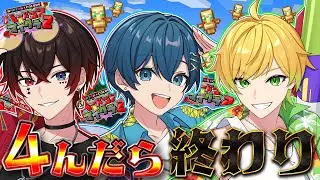 【死んだら即終了】ハードコア2日目✨生き残るためにトーテム100個集めたい！！(願望)【STPR/AMPTAK/ちぐさくん】