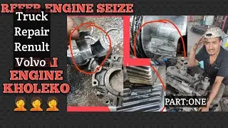 CARRIER REEFER ENGINE SEIZE 🤦PART 1