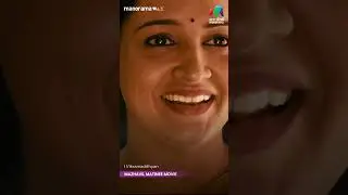 ലക്ഷ്മിക്കെന്താ ഒരു ചാഞ്ചാട്ടം🫣🌚 | Mazhavil Manorama | #Vikramadithyan