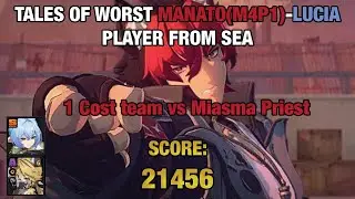 [ZZZ] Deadly Assault Phase 22 Worst Manato-Lucia 21k Clear vs Miasma Priest (1 Cost)