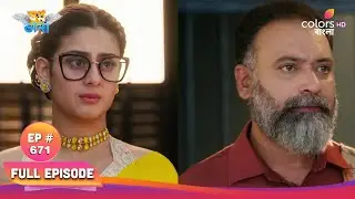 Swapnodana | স্বপ্নডানা | Full Ep 671 | Ishaan's house was searched | ঈশানের ঘরে তল্লাশি হয়