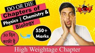 NEET 2022 | Do or Die & High Weightage Chapters of Physics|Chemistry & Biology|Score 550+ in 30 Days