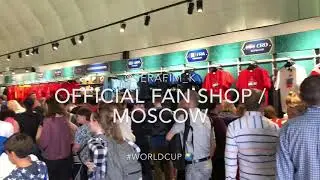 Official Fan Shop FIFA MOSCOW / Обзор