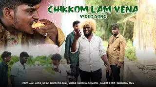 CHIKKOLA VENA | GANA MEDDY MADHU | GANA ANAL ABDUL |CHENNAI GANA