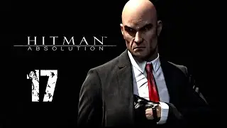HITMAN ABSOLUTION | Миссия 17 / Blackwater Park