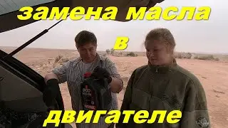 девочки меняют масло в машине