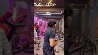 Sky fitness #trendingshorts #skyfit #motivation #walking #fitnesscenter #fitnessgym #gymwalk