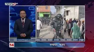 AFTERNOON NEWS FATAFAT - NEWS24 TV