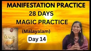28 days magic practice | Day 14