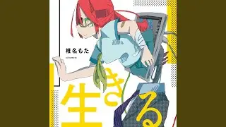 プリーズテルミーミスターワンダー