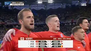 Anthem of England vs Colombia FIFA World Cup 2018