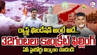 SumanTV Chief Editor Keshav About AP High Court! Raft Foundation Amaravati SumanTV Keshav