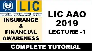Insurance Awareness Lecture-1| LIC AAO 2019 | Insurance Sector in India