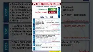 NPCIL Vacancy 2025 | NPCIL Trainee Vacancy 2025