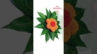 Eco friendly decoration ideas #pujospecial   #ytshorts #shorts #virals